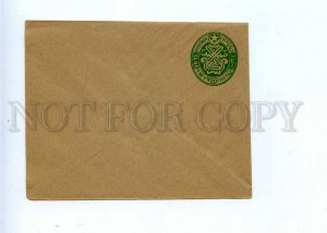 196288 INDIA Vintage stamped cover