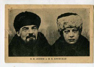 3147696 LENIN & KRUPSKAYA Vintage Russian PC