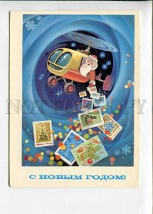 3128480 Grandfather FROST on HELICOPTER. SANTA CLAUS 