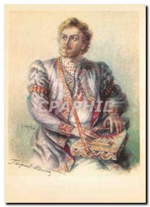 Postcard Modern Painting Russian Russia Russia