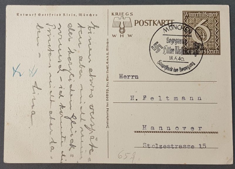 GERMANY THIRD 3rd REICH ORIGINAL PROPAGANDA POSTCARD - 'DANZIG IS GERMAN...