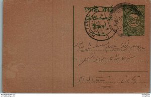 Pakistan Postal Stationery Multan cds