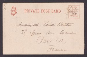 Postcard, CANADA, Montreal, Victoria Square