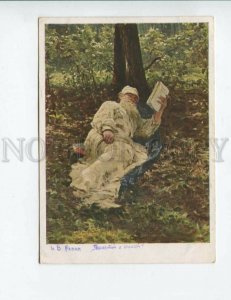 3141496 Leo TOLSTOY w/ Book by REPIN vintage Color PC