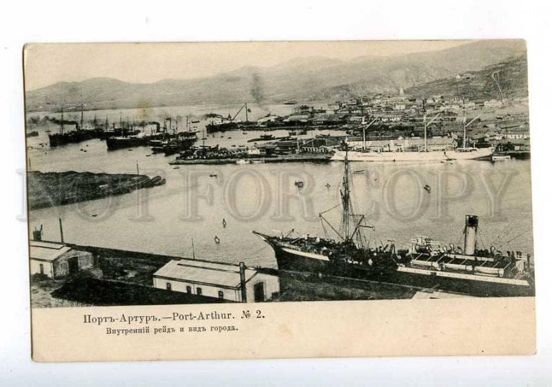 197254 CHINA Lushunkou PORT ARTHUR inner harbor Scherer 1904 y