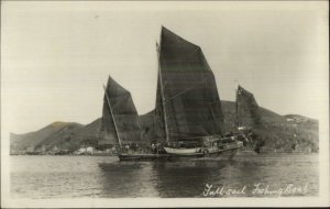 Hongkong Hong Kong China Fishing Boat c1930 Real Photo Postcard #2