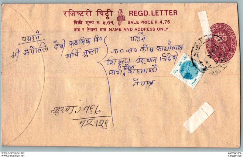 Nepal Postal Stationery Flowers 50p