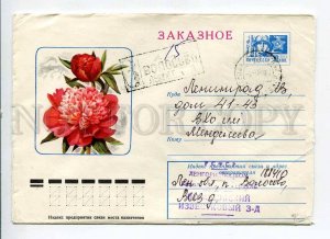 410720 USSR 1976 Kurtenko flower peony registered Volosovo real posted COVER