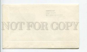 290208 DENMARK 1969 year Dansk Samvirke First Day COVER