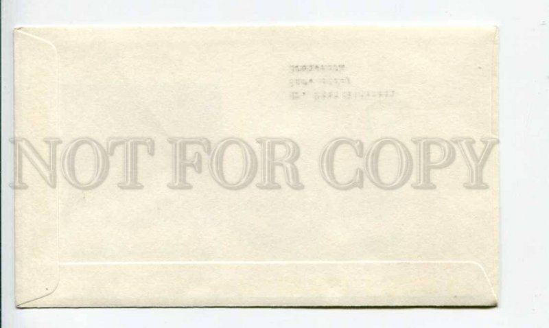 290208 DENMARK 1969 year Dansk Samvirke First Day COVER