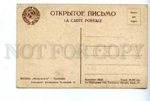 040236 RUSSIA MOSCOW House of Board Mosselprom AVANT-GARDE PC