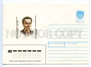 283714 USSR 1990 year Akhmedov Ukrainian writer Mykhailo Starytsky postal COVER