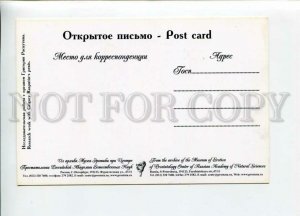 3117453 RASPUTIN penis museum ADVERTISING postcard 