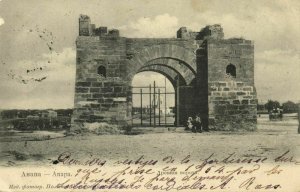 russia, ANAPA Анапа, Gates of an Ottoman Fort (1904) Postcard