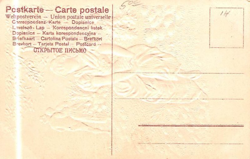 Romance Couples Postcard