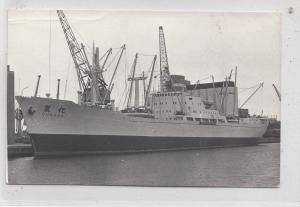 B82325 dunhua China Ship in Hong Kong harbour ship bateaux  front back image