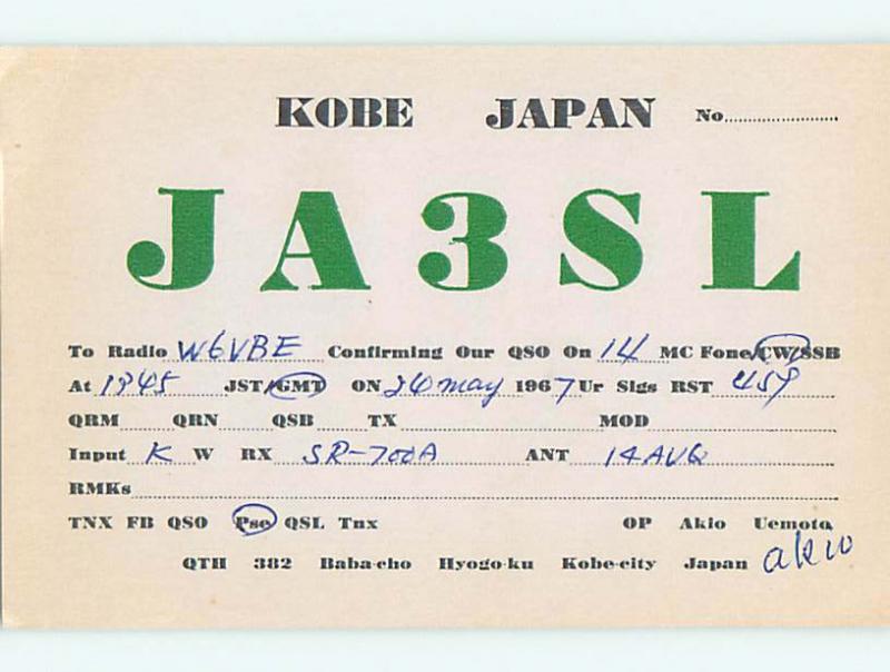 1967 vintage QSL CB HAM RADIO CARD Kobe JAPAN s0385