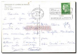 Modern Postcard Paris L & # 39Eglise Madeleine
