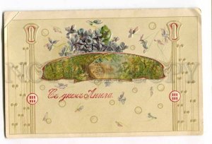 3048987 Greeting BIRTHDAY Flowers vintage Embossed RUSSIAN PC