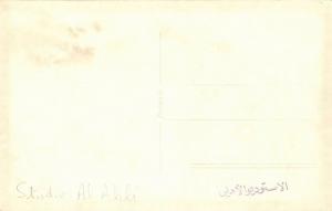 saudi arabia, kuwait (?), Unknown Building in Unknown Street (1960s) RPPC