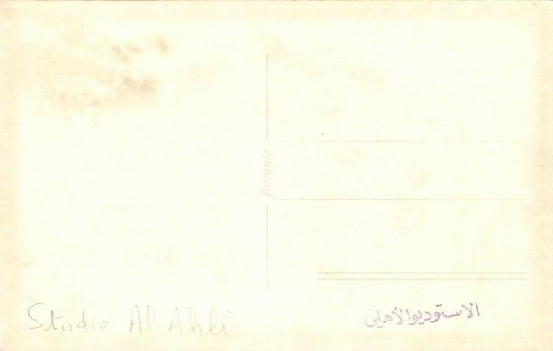 saudi arabia, kuwait (?), Unknown Building in Unknown Street (1960s) RPPC