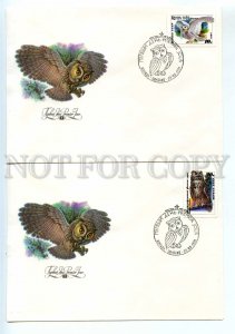 440588 USSR 1990 year set of FDC Kozlov owl birds