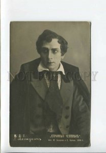 3175547 MOZZHUKHIN Russia DRAMA Theatre MOVIE Actor 1916 PHOTO