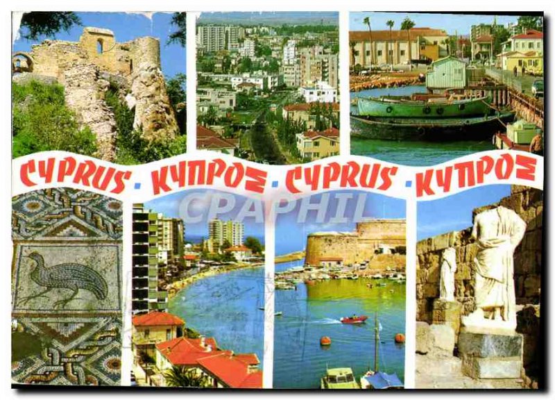 Postcard Modern Cyprus