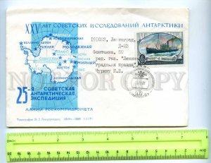 414588 USSR 1979 25th Antarctic Expedition MAP station South Pole station Mirny 