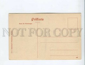 3172011 GERMANY Munchen Hauptbahnhof Station Old postcard