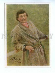 535720 USSR 1963 Repin Belarusian portrait of peasant Shavrov Izogiz