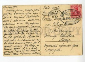 491716 GERMANY 1914 Nauheim Walking stops drinking cure facility Railway mail