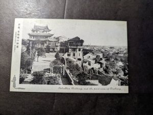 Mint China RPPC Postcard Building Partial View of Wuchang