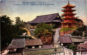 CPA AK Miyajima JAPAN (671408)