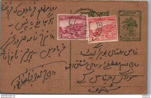 Pakistan Postal Stationery Tree 5 Paisa