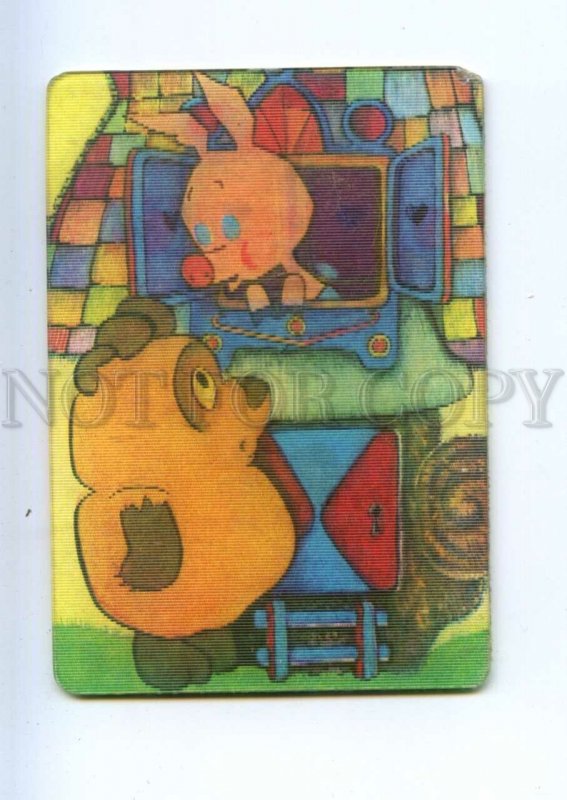 487125 USSR 1985 Zhigulenko cartoon winnie pooh lenticular 3D Pocket CALENDAR