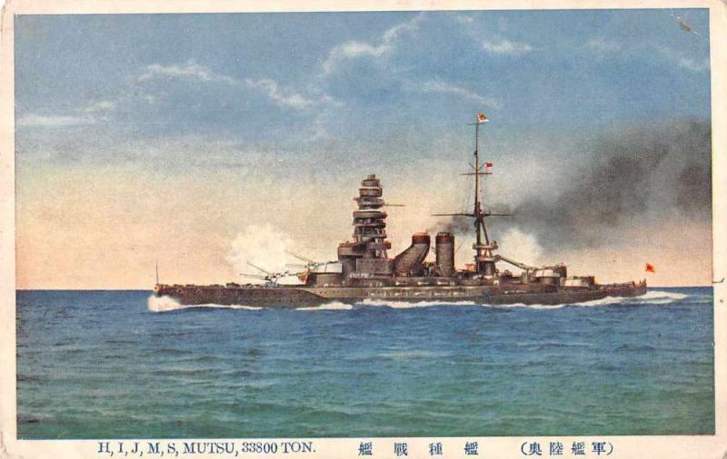 Japan Military HIJMS Mutsu Battleship Firing Cannons Antique Postcard J73811