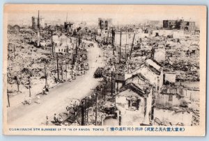 Japan Postcard Ogawamachi Str Business Section Kanda Tokyo Disaster c1930's