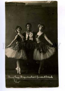 193307 VLADIMIROV Vill GERDT Russian BALLET DANCER old PHOTO
