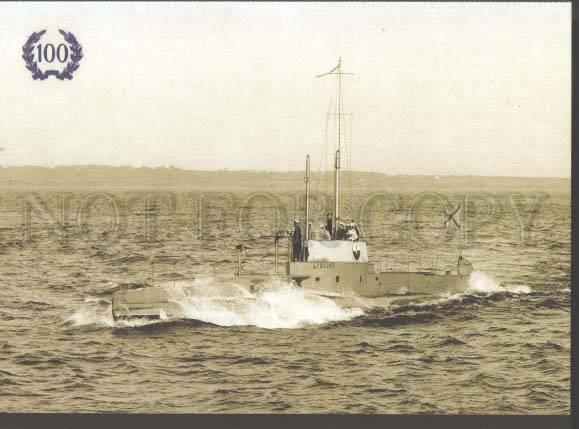 109730 RUSSIA SUBMARINE Drakon it participated in WWI postcard