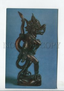 458885 USSR 1975 year Indonesian art in the State Hermitage Bali Hanuman
