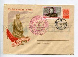 408065 USSR 1960 Zavyalov on Lenin places Monument Lenin in the city Ulyanovsk