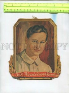 476805 USSR Hero Soviet Union Zoya Kosmodemyanskaya illustration on cardboard