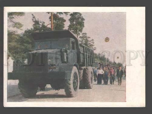 092299 Byelorussia 25 Tons a dumper of Minsk plant Old PC