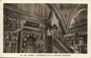 syria, DAMAS DAMASCUS, Senanié Mosque Interior, Islam, Sarrafian Postcard