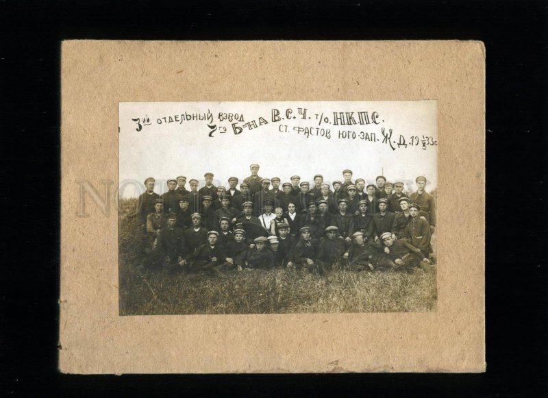 137567 Ukraine FASTOV RAILWAY STATION BAYAN vintage REAL PHOTO