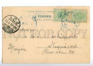 152097 Romania CRAIOVA New MARKET Piata Noua Vintage PC