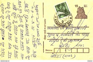 India Postal Stationery Tiger 15 Nasirabad cds