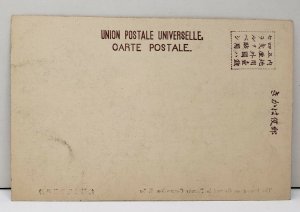 Japan The Recreation Ground on Former Concession Kobe Postcard C5