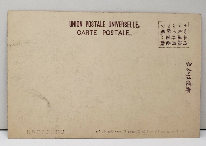 Japan The Recreation Ground on Former Concession Kobe Postcard C5